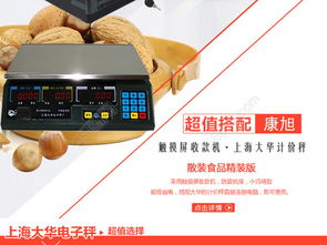 千图网优质素材推荐 电子产品与生鲜果蔬详情页PSD模板（编号19872144）