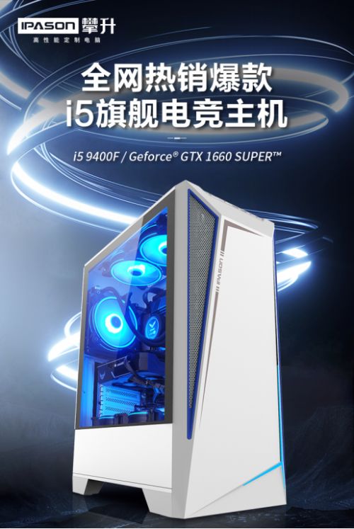 里程碑时刻 攀升电脑旗下产品累计销量突破500万台