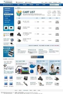 电子产品网站模板 精选图片素材指南