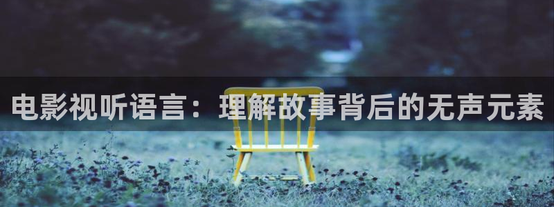 老湿影院午夜