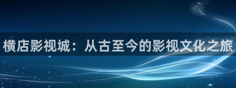 老湿69影院