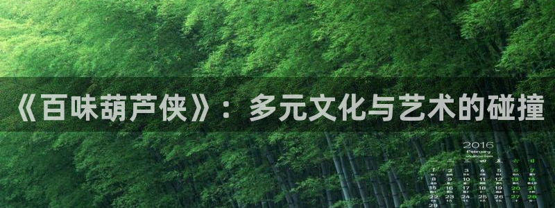 老湿影院免费视频