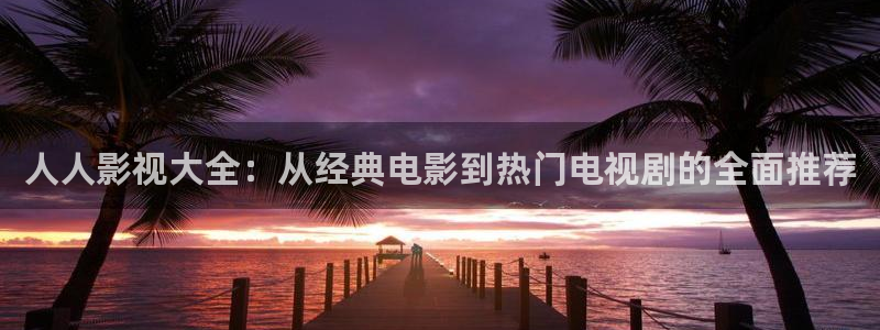 老湿影院试看区